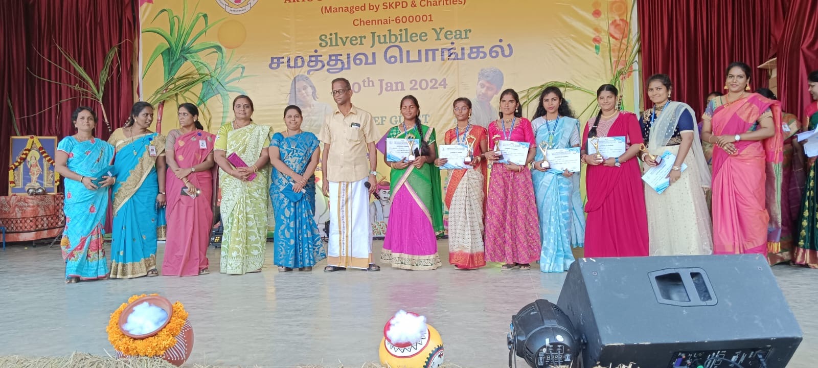 SKPC CELEBRATED SAMATHUVA PONGAL/THAMIZHAR THIRUNAL